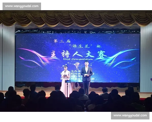 安徽主持人大赛落幕 10 强膺文旅星推官